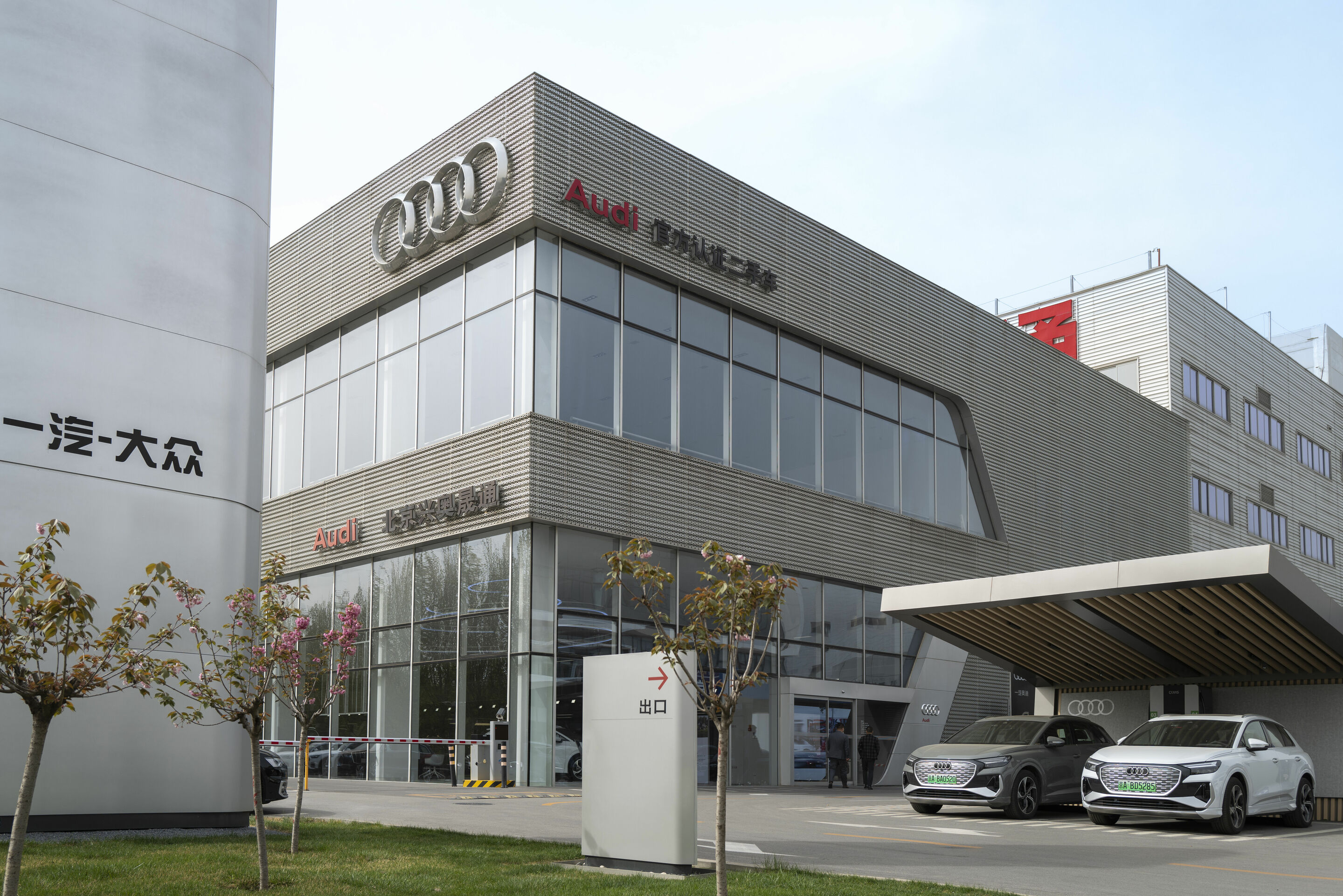 Audi in China - FAW-Audi 4S Dealership