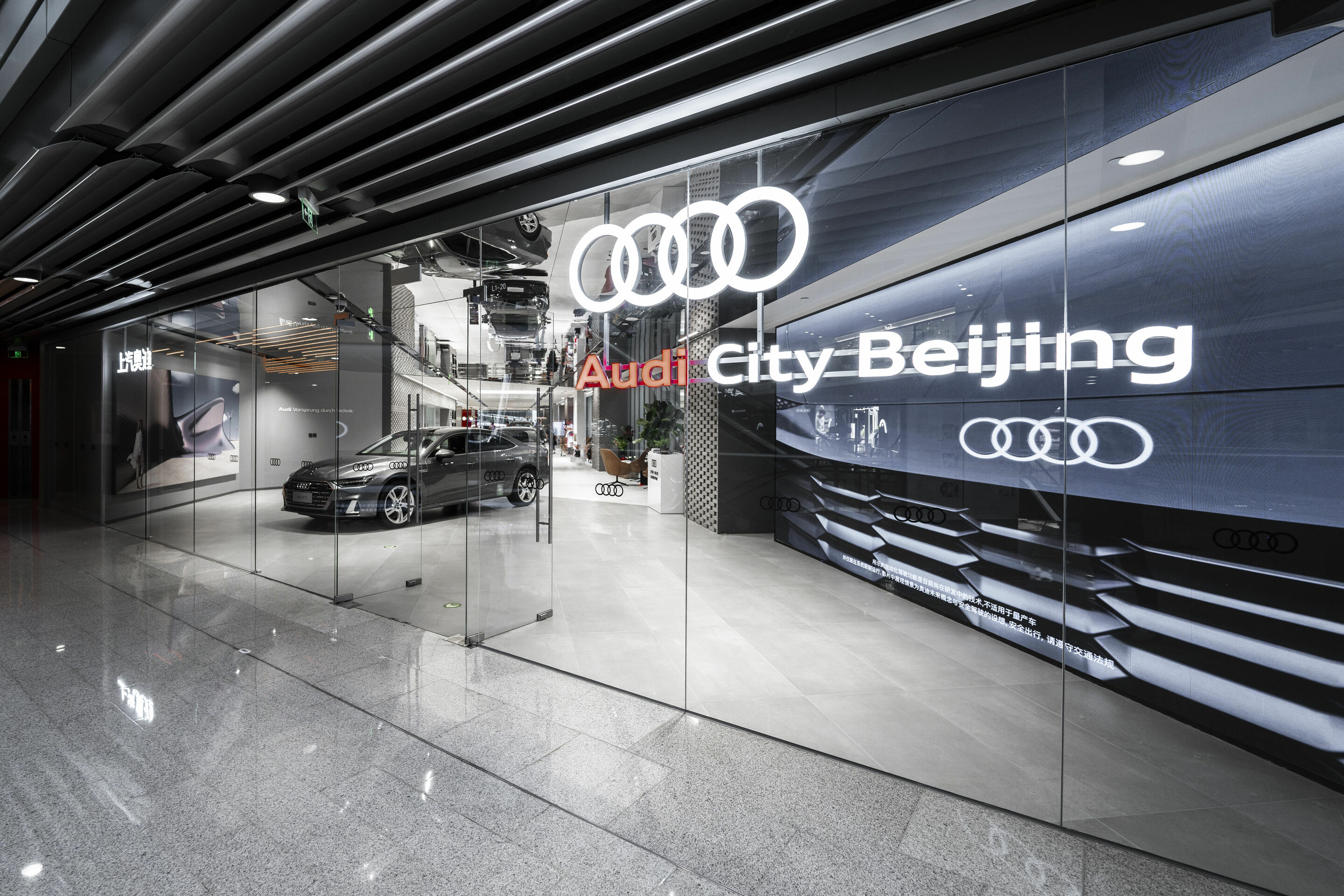 Audi in China - SAIC-Audi Showroom
