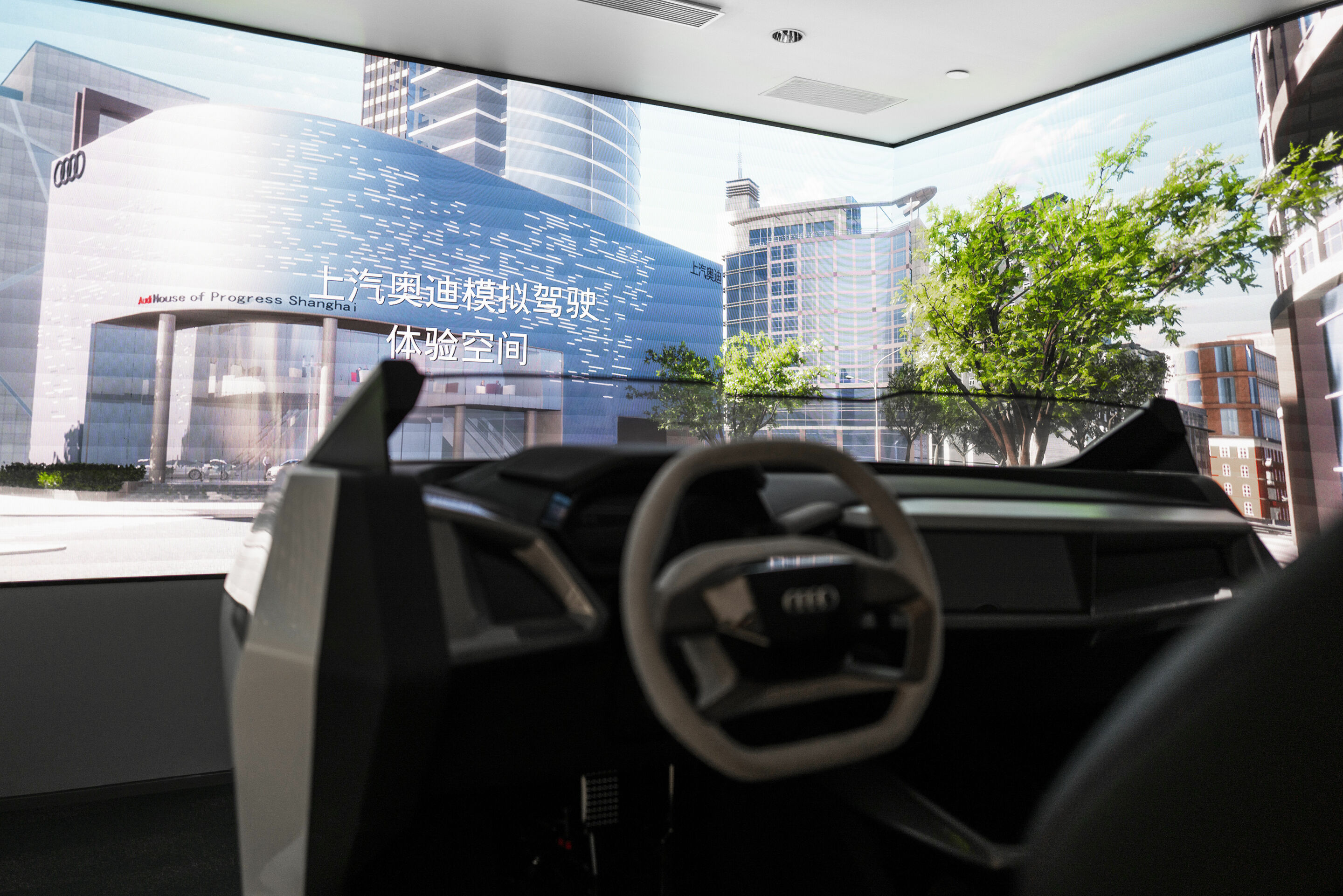 Audi in China - SAIC-Audi Showroom
