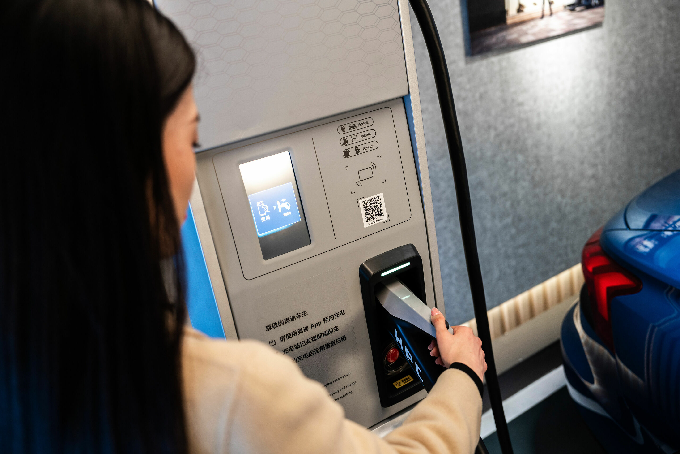 Audi Charging Station in Beijing - Audi Charging Station in Beijing