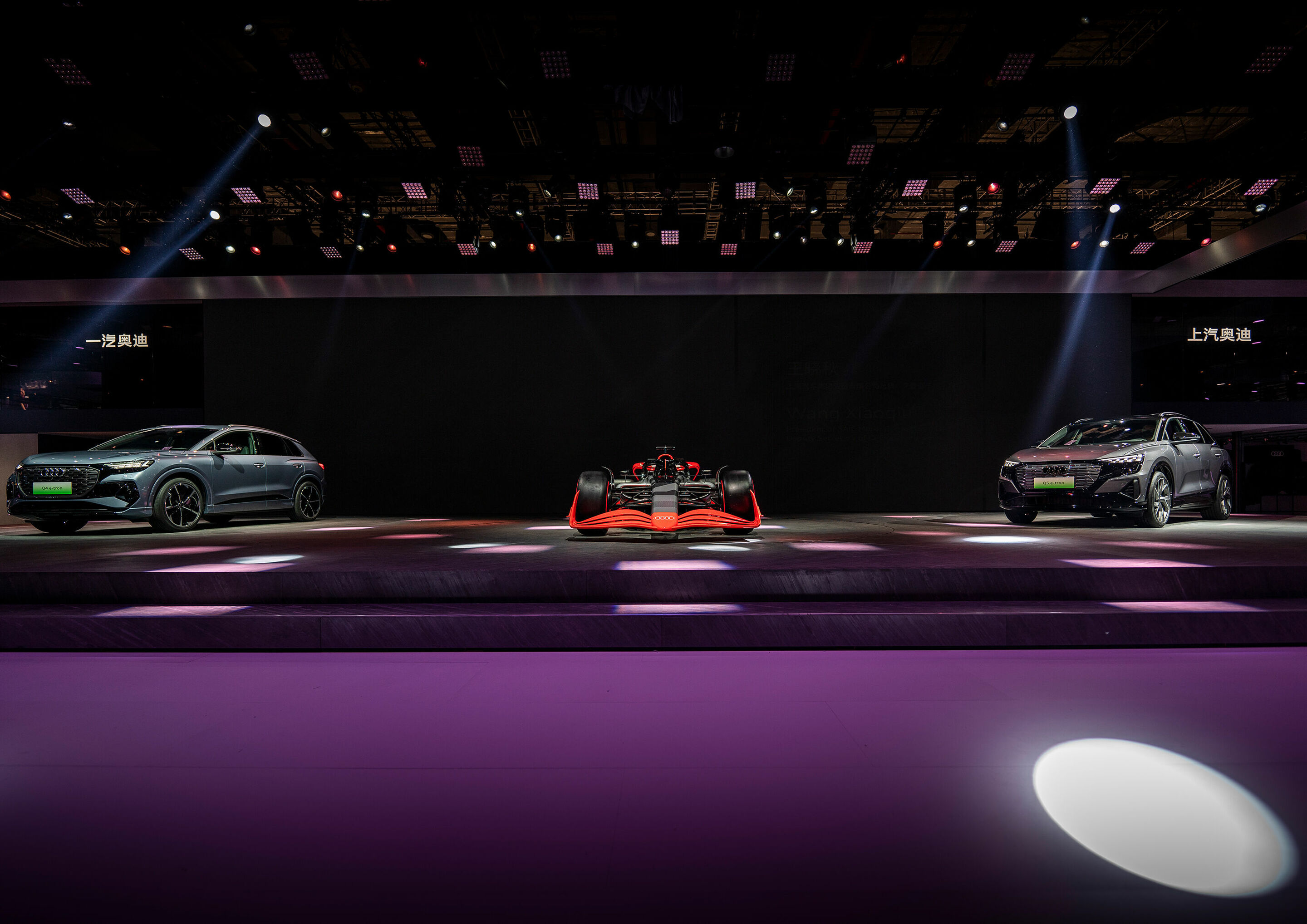 Audi auf der Auto Shanghai 2023 - Audi auf der Auto Shanghai 2023