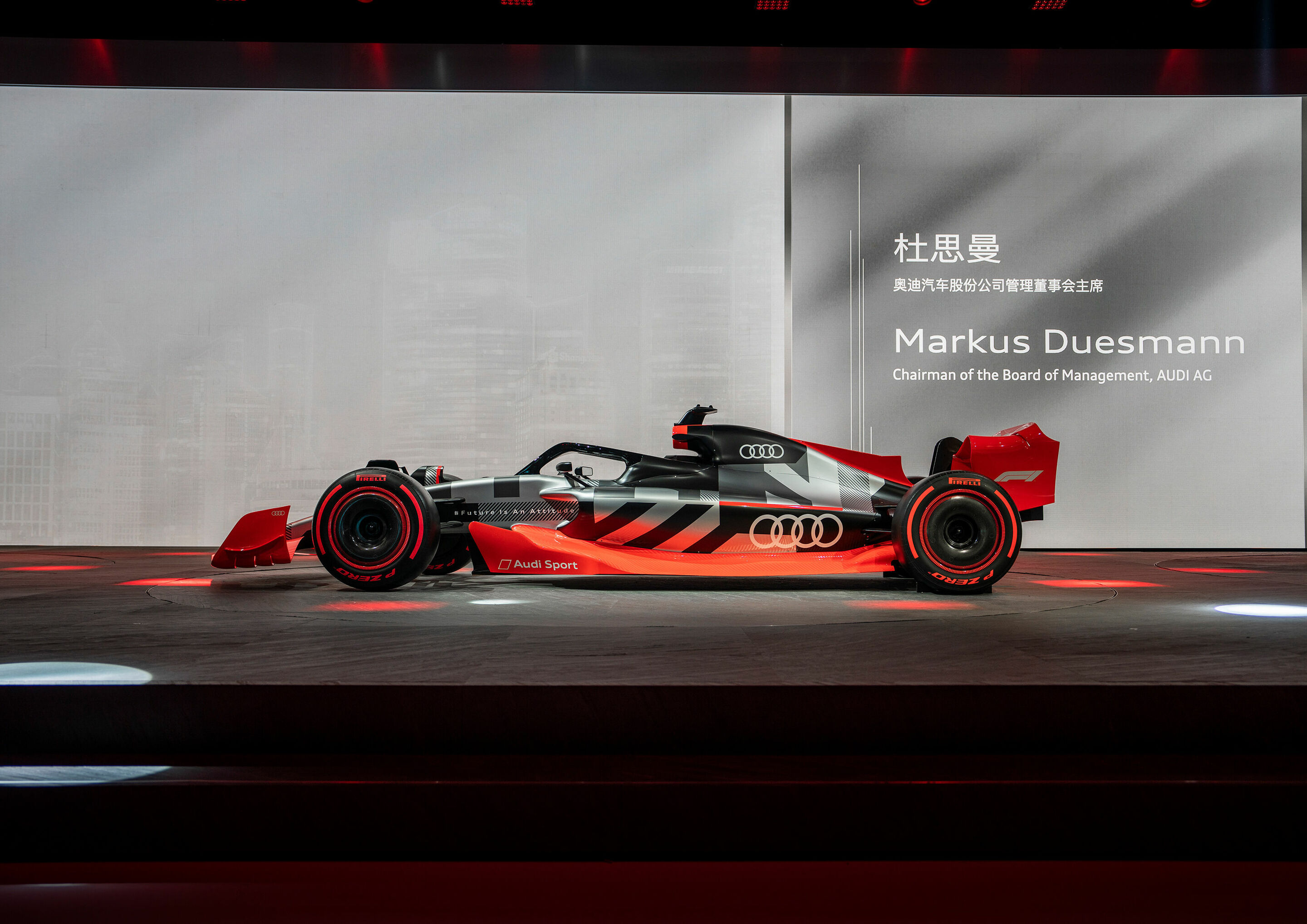 Audi auf der Auto Shanghai 2023 - Audi auf der Auto Shanghai 2023