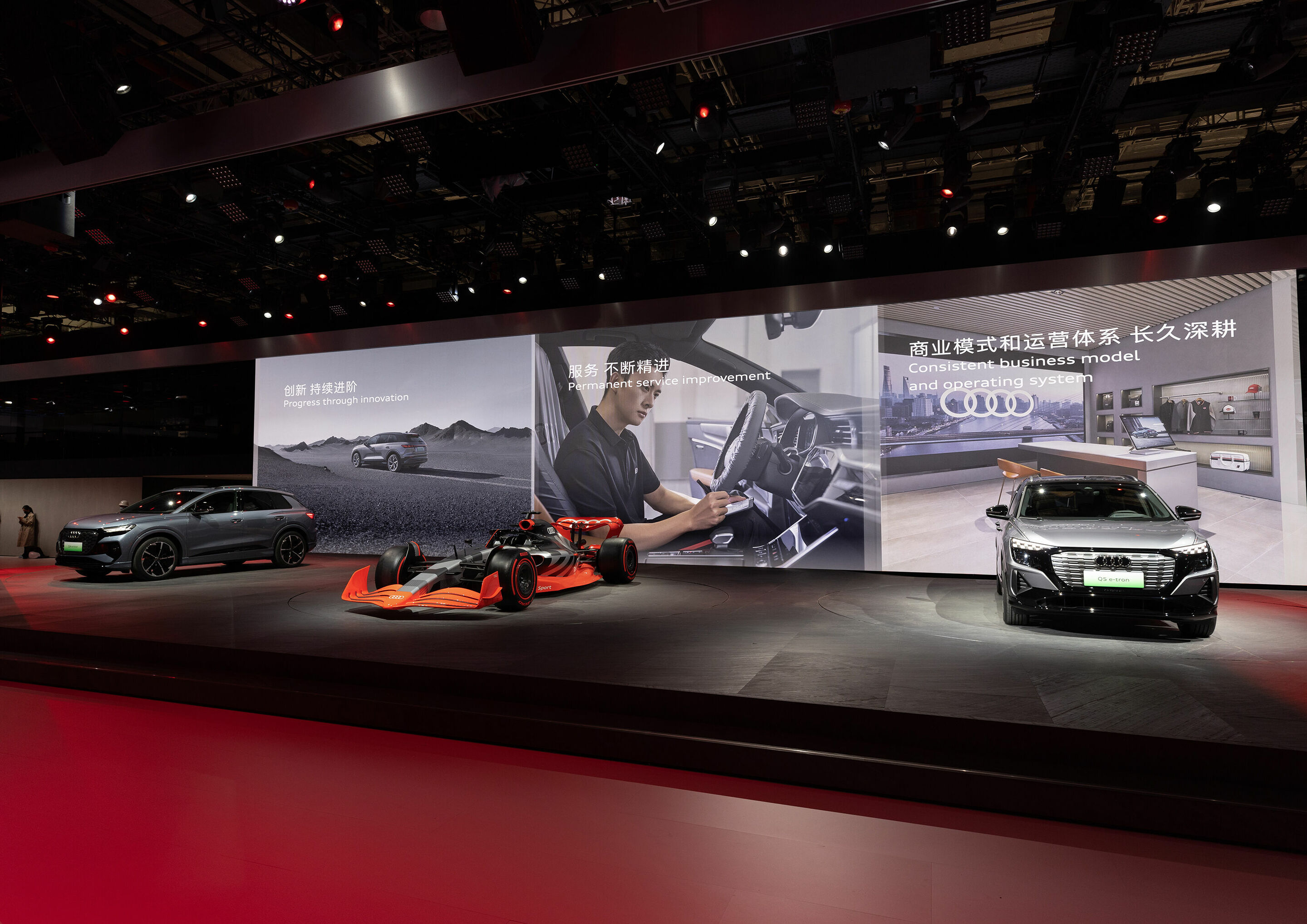 Audi auf der Auto Shanghai 2023 - Audi auf der Auto Shanghai 2023