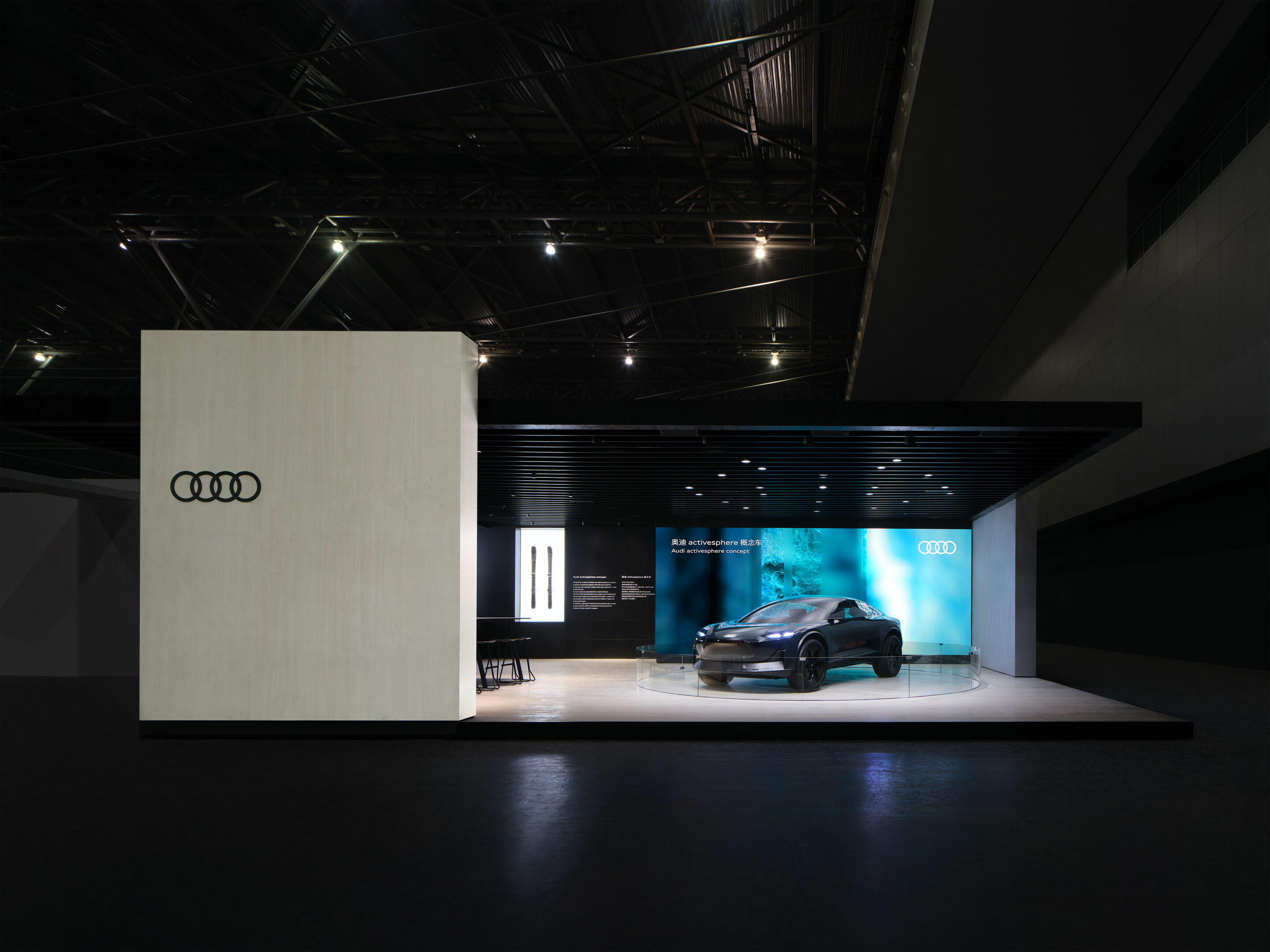 Audi at Design Shanghai 2023 - Audi at Design Shanghai 2023