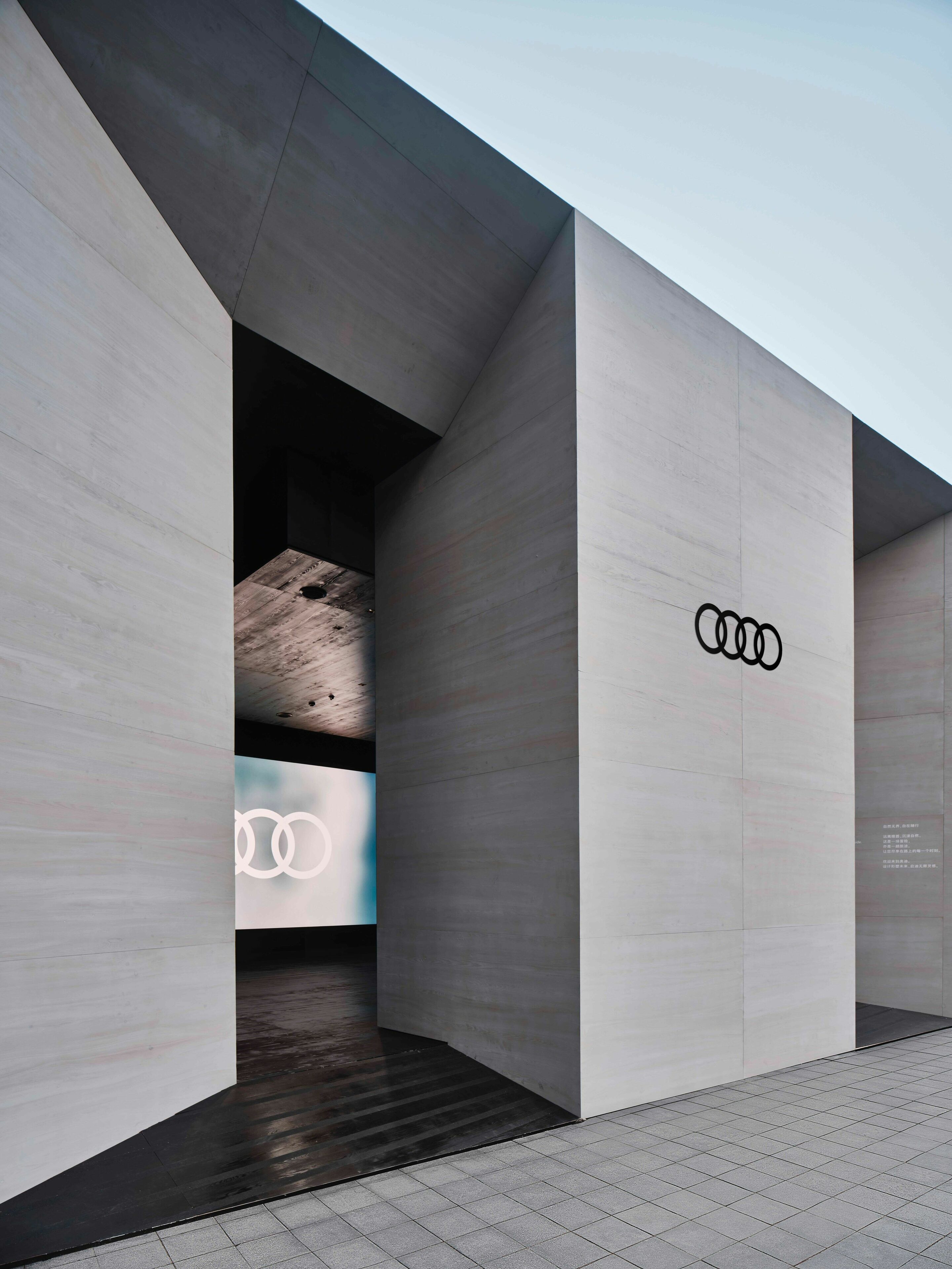 Audi auf der Design Shanghai 2023 - Audi auf der Design Shanghai 2023
