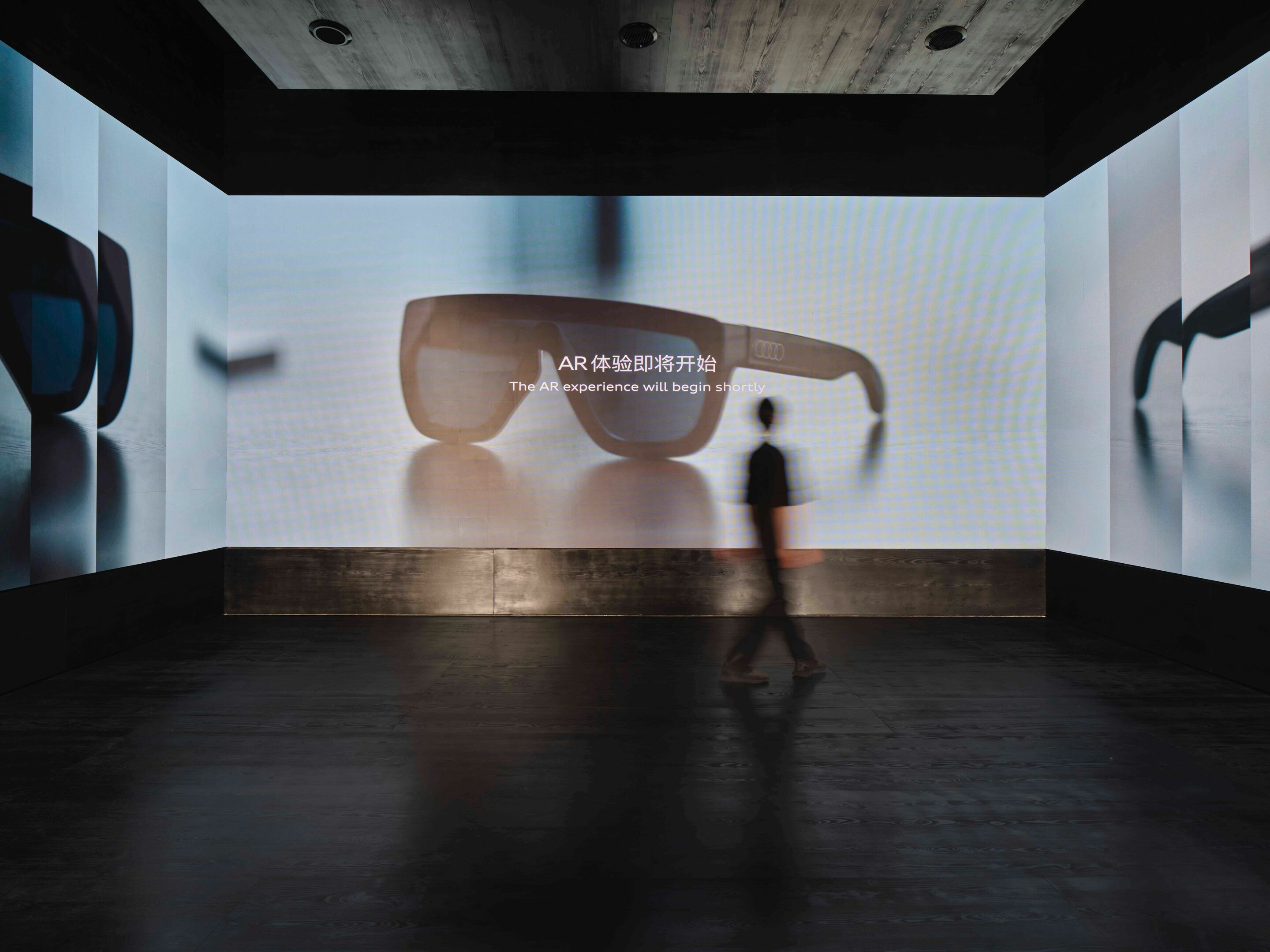 Audi auf der Design Shanghai 2023 - Audi auf der Design Shanghai 2023