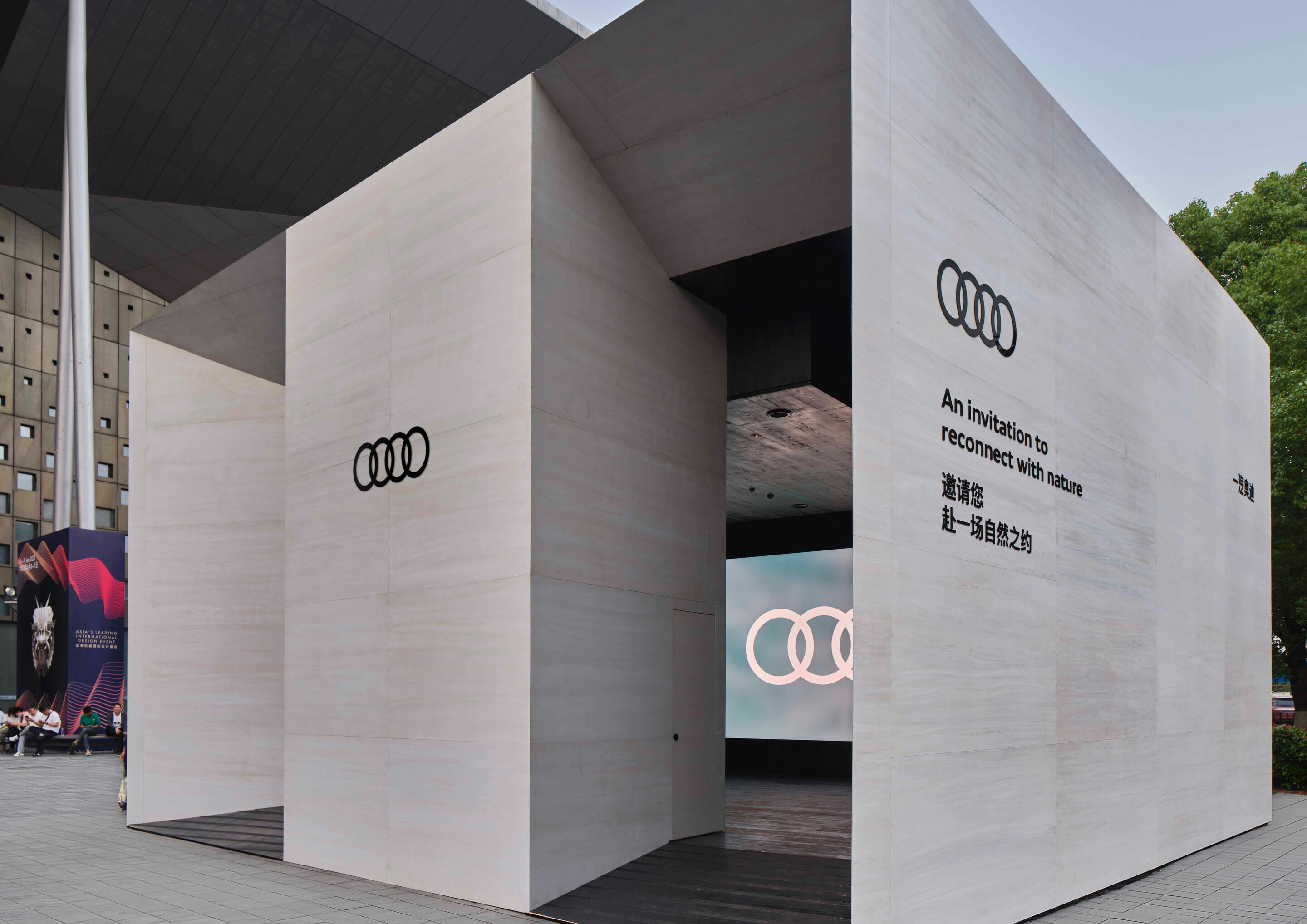 Audi auf der Design Shanghai 2023 - Audi auf der Design Shanghai 2023