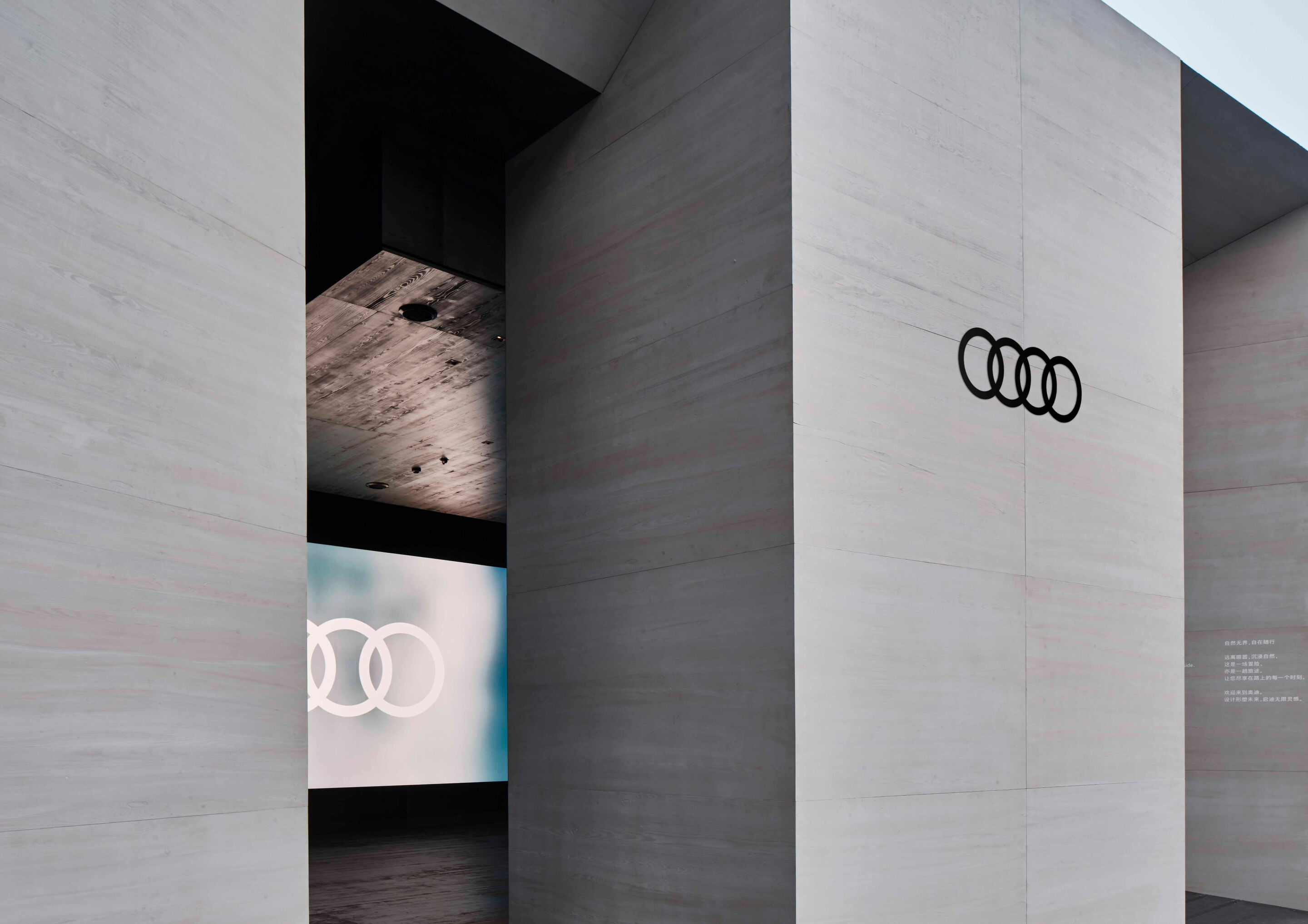 Audi at Design Shanghai 2023 - Audi at Design Shanghai 2023