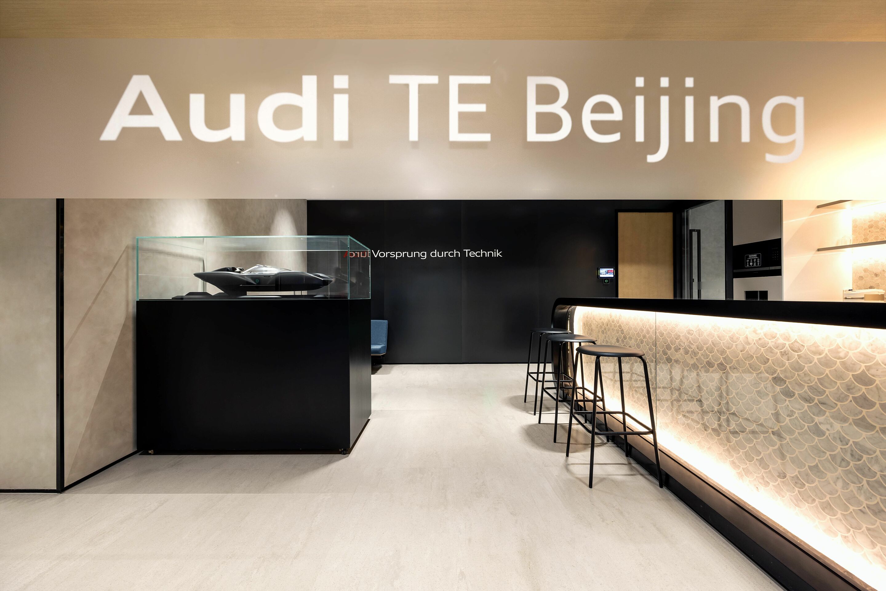 Audi China R&D Center - Audi China R&D Center