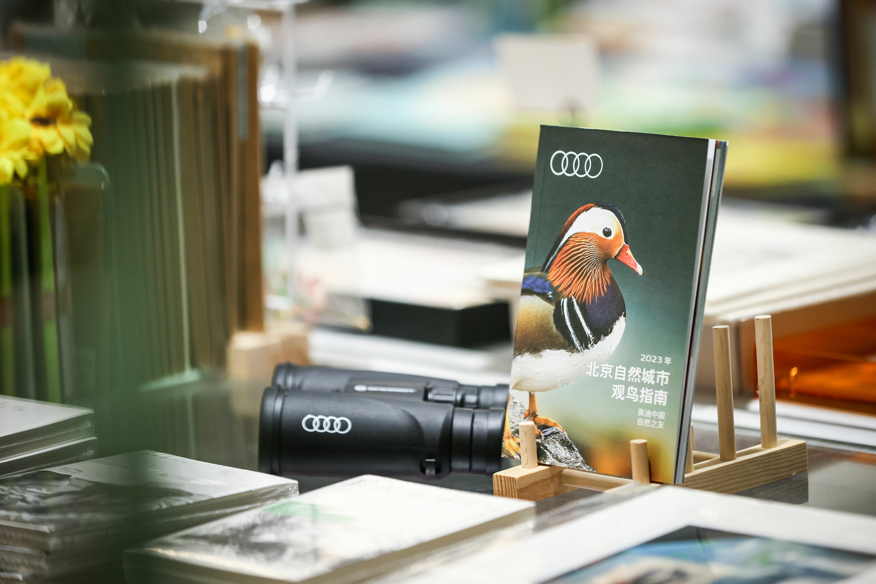 Artenvielfalt erhalten - Audi China und die Umweltorganisation „Friends of Nature“ haben gemeinsam ein Verzeichnis herausgegeben, das 15 städtische Parks und vier vorstädtische Routen in Peking vorstellt.
