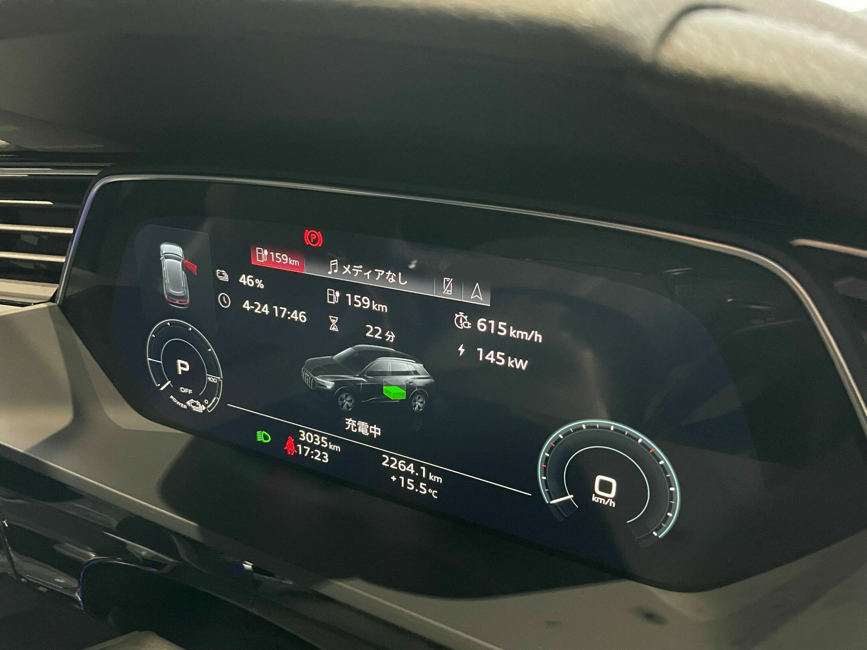 Audi charging hub Tokio - Premium-Ladeerlebnis jetzt auch in Japan