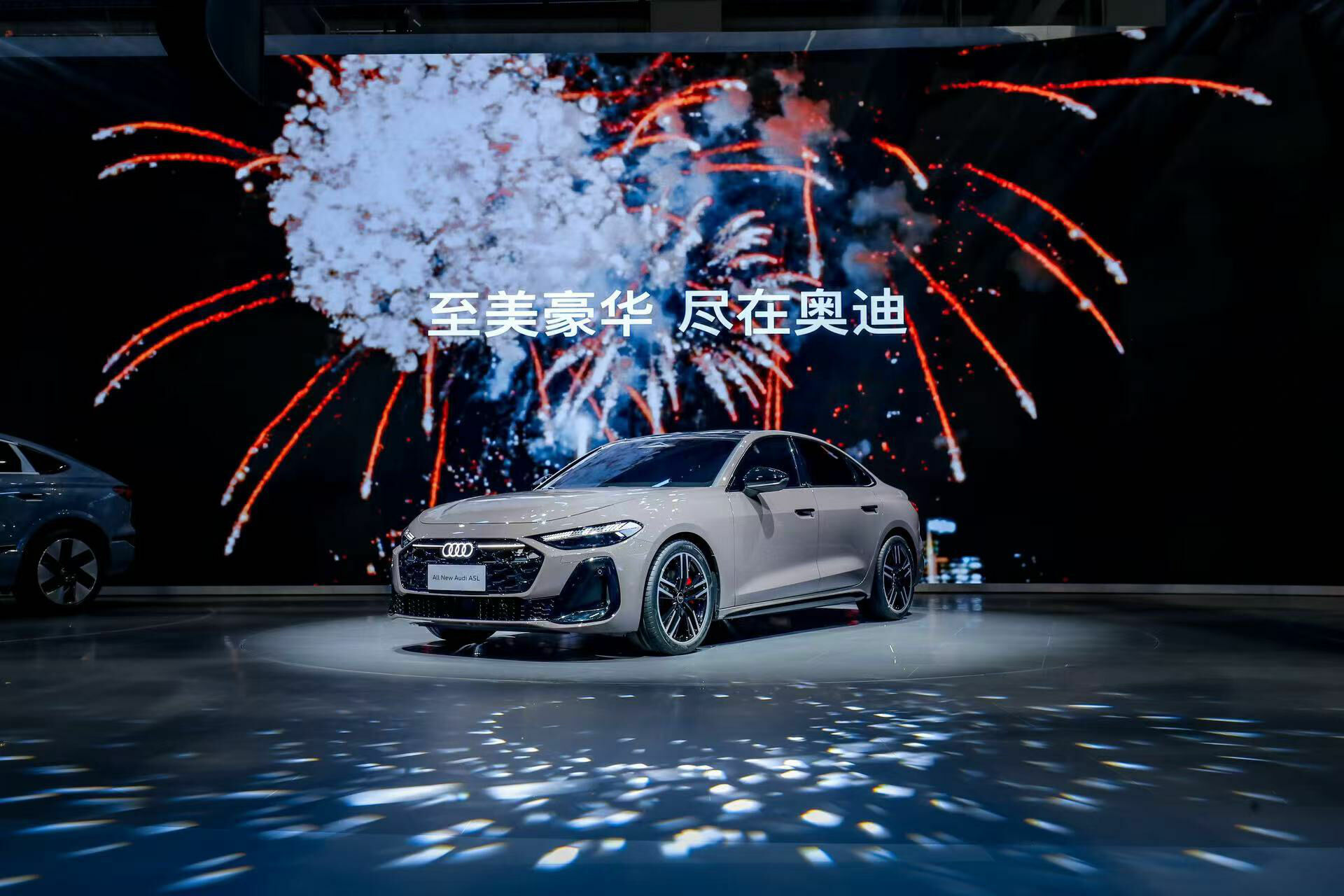 Audi zeigt China-Premieren auf der Auto Guangzhou - Impressionen von der Auto Guangzhou 2024 mit dem Audi A5L