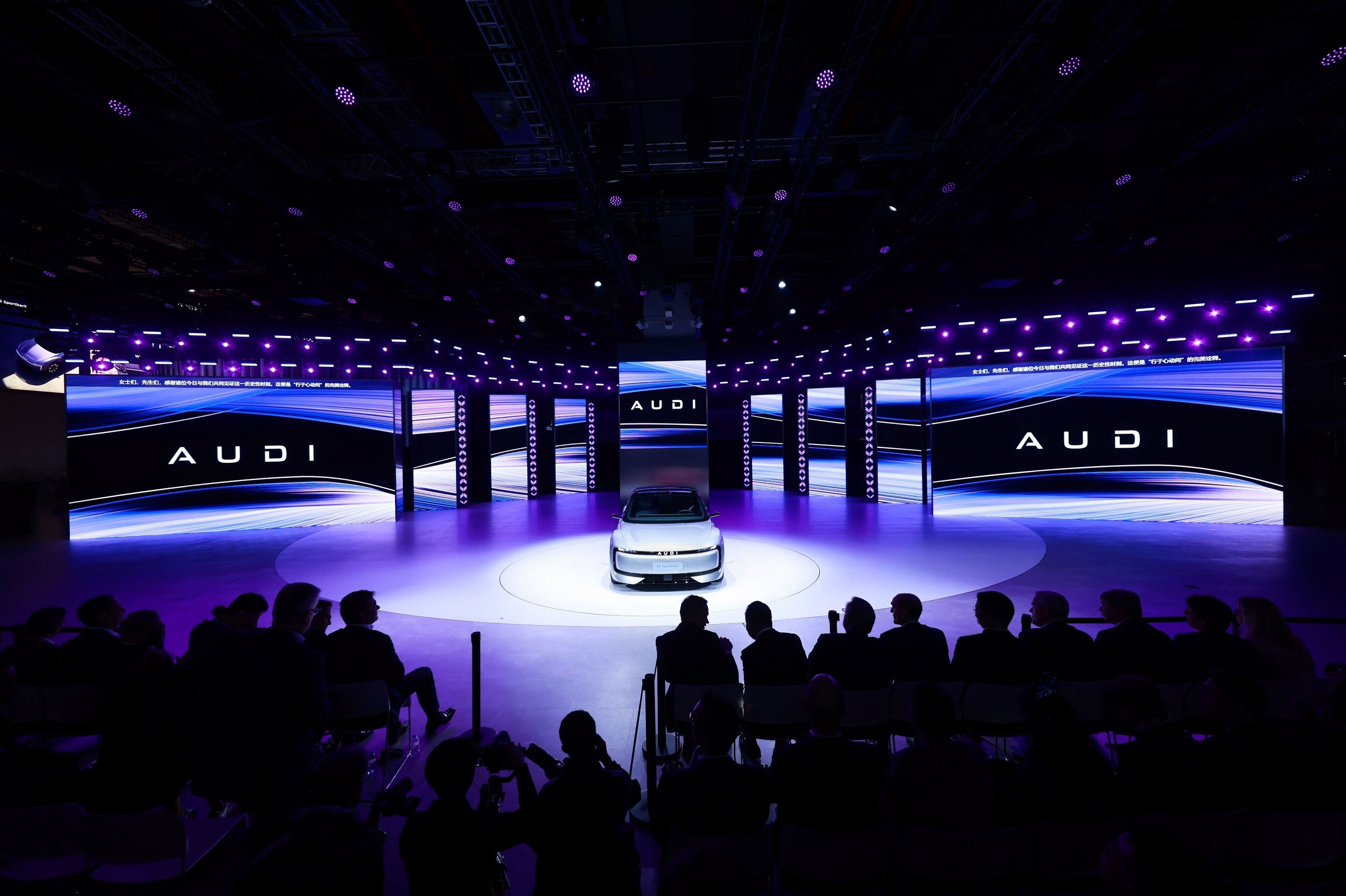 Audi auf der Auto Shanghai 2025 - Auf der Auto Shanghai 2025 präsentieren Audi und seine Joint-Venture-Partner FAW und SAIC ihr Produktportfolio für China auf einem gemeinsamen Messestand: AUDI E5 Sportback