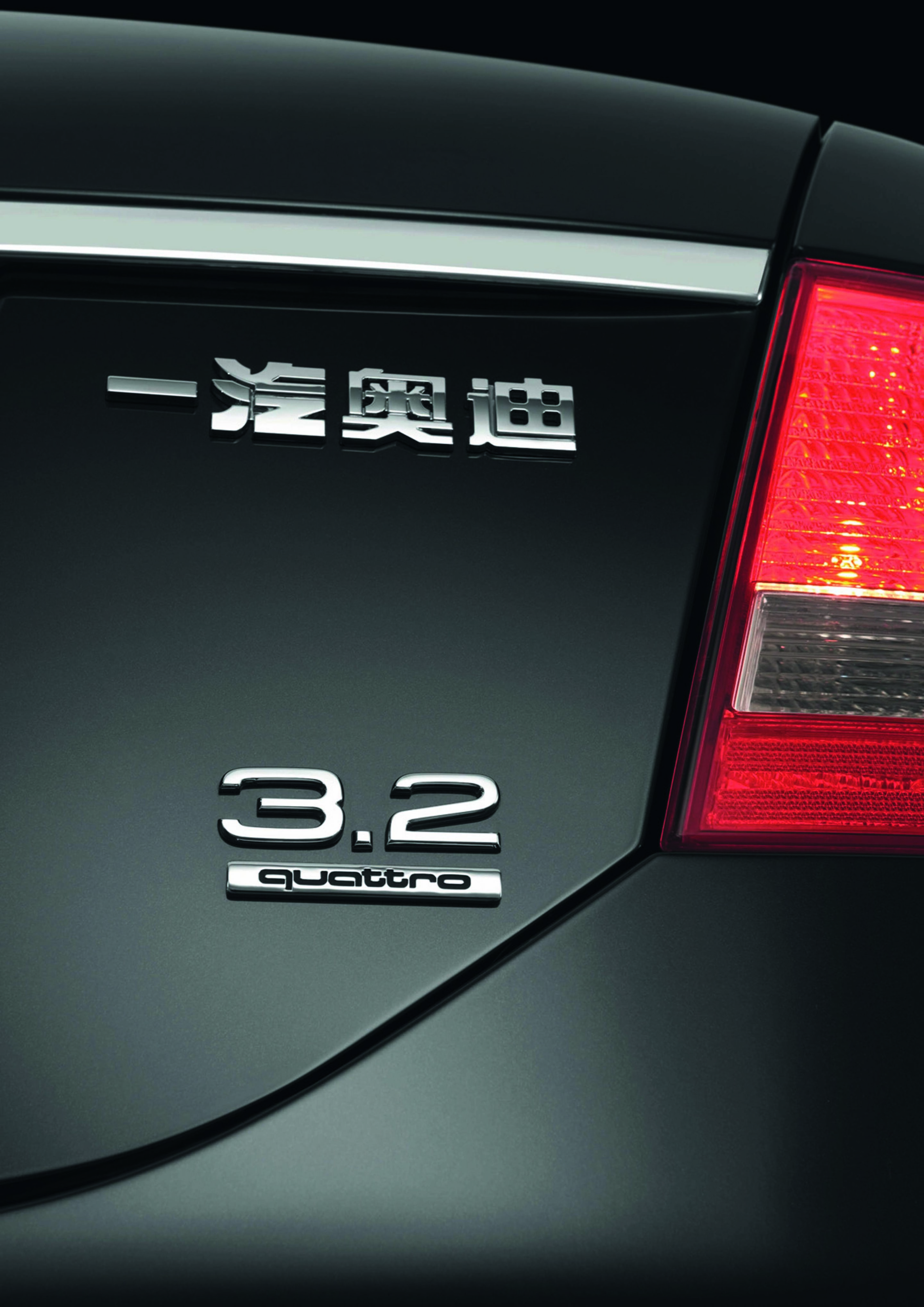 Jubiläumsmagazin Historie - Standort China: Audi A6L mit langem Radstand, produziert in Changchun