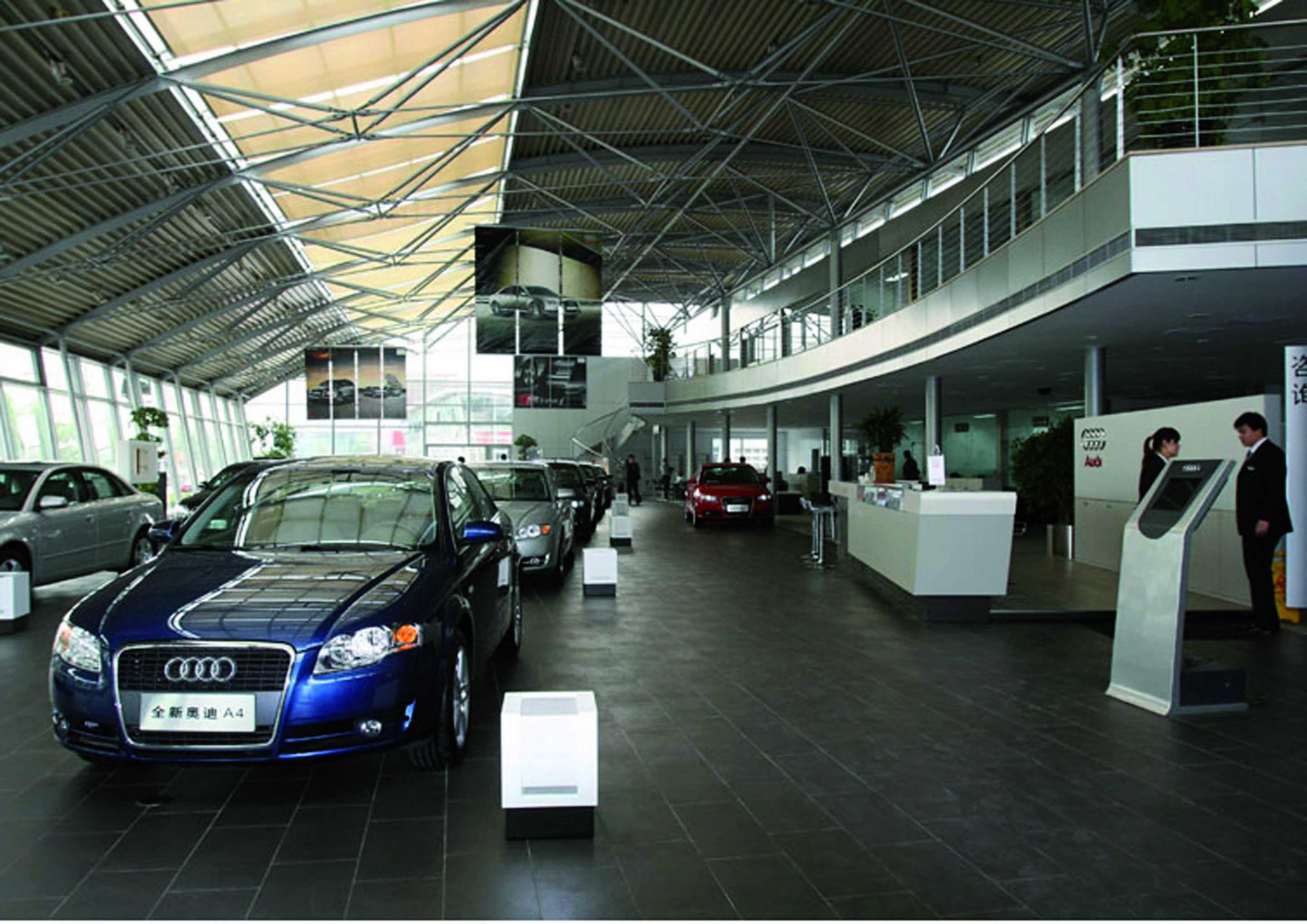 Audi deales Beijjing DAD Automobile Sales, PR China
