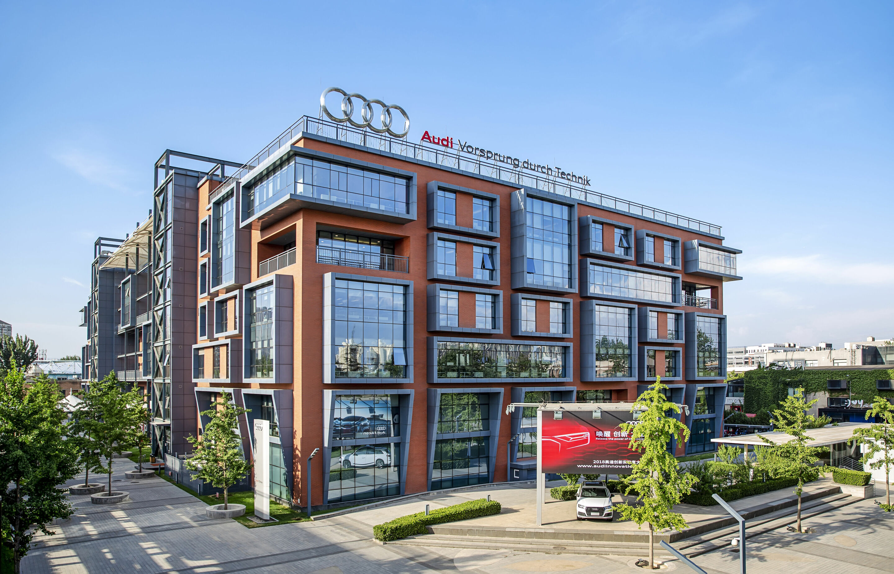Audi Research & Development-Center Peking, China - Das Forschungs- und Entwicklungszentrum in Peking wurde 2013 eröffnet. In enger Zusammenarbeit mit dem Partner FAW-Volkswagen in China werden sich die Teams des R&D-Centers vor allem mit den Produktanforderungen...