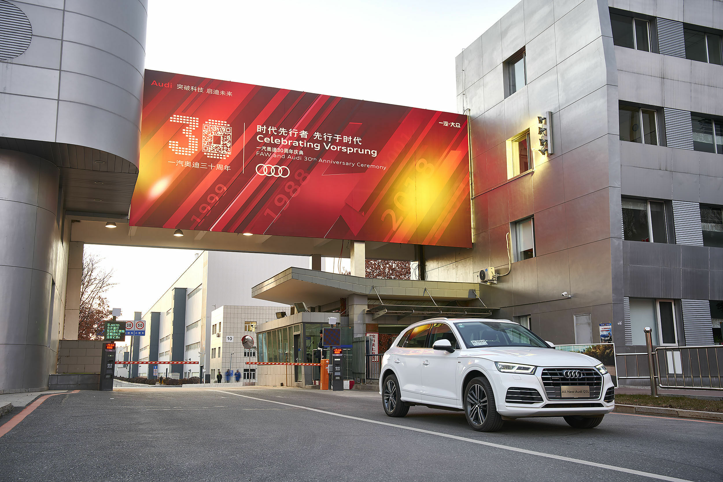 Audi in China - Changchun