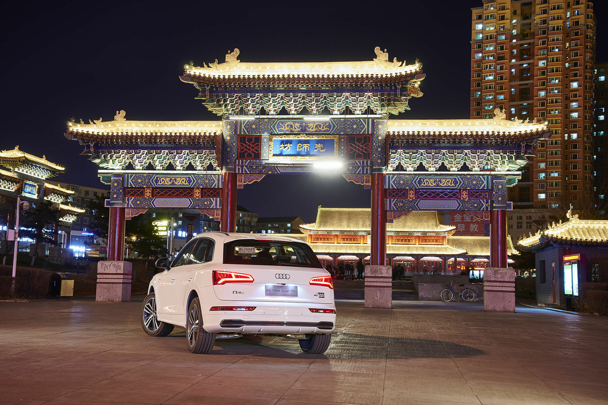 Audi in China - Changchun