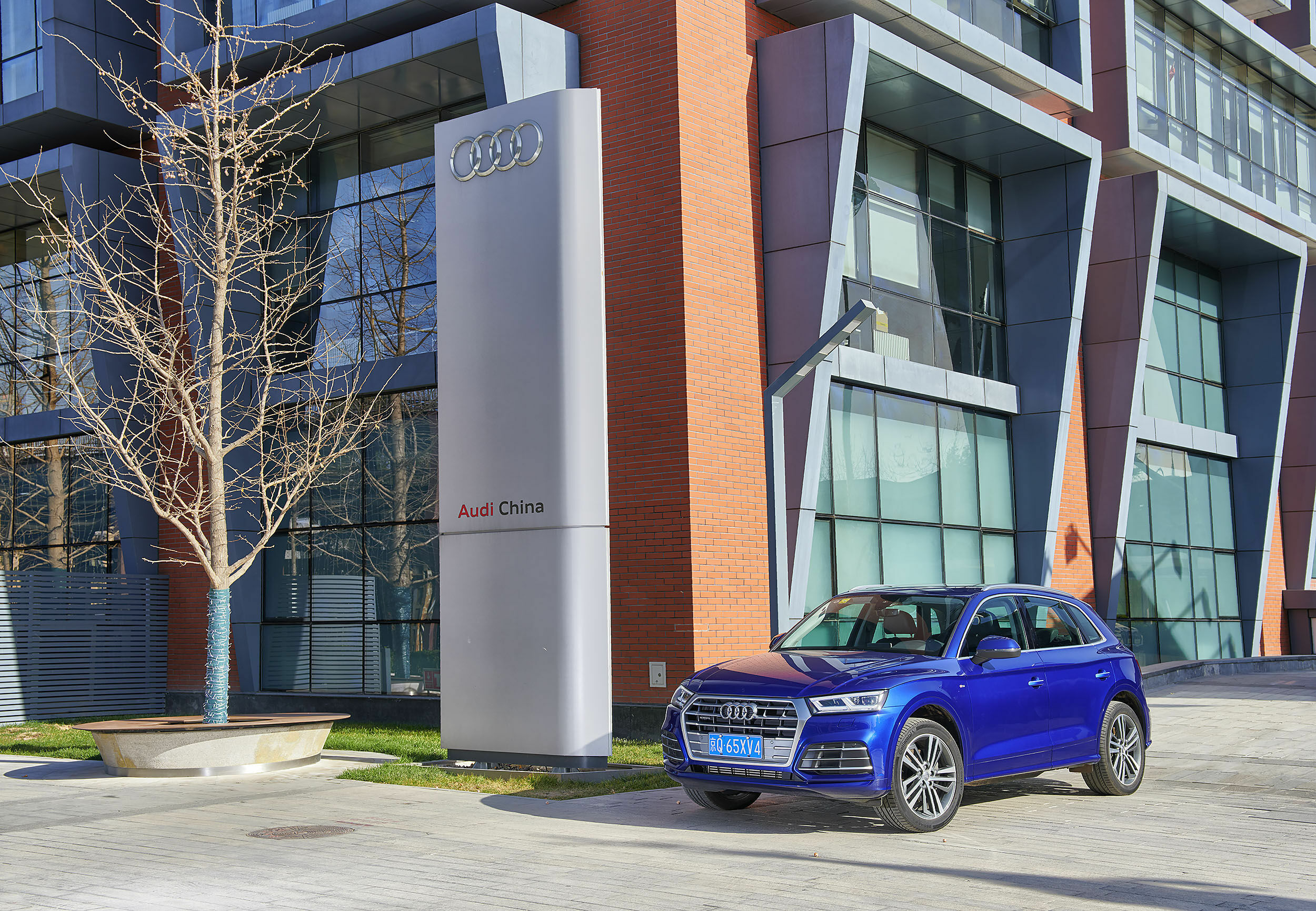 Audi in China - Peking