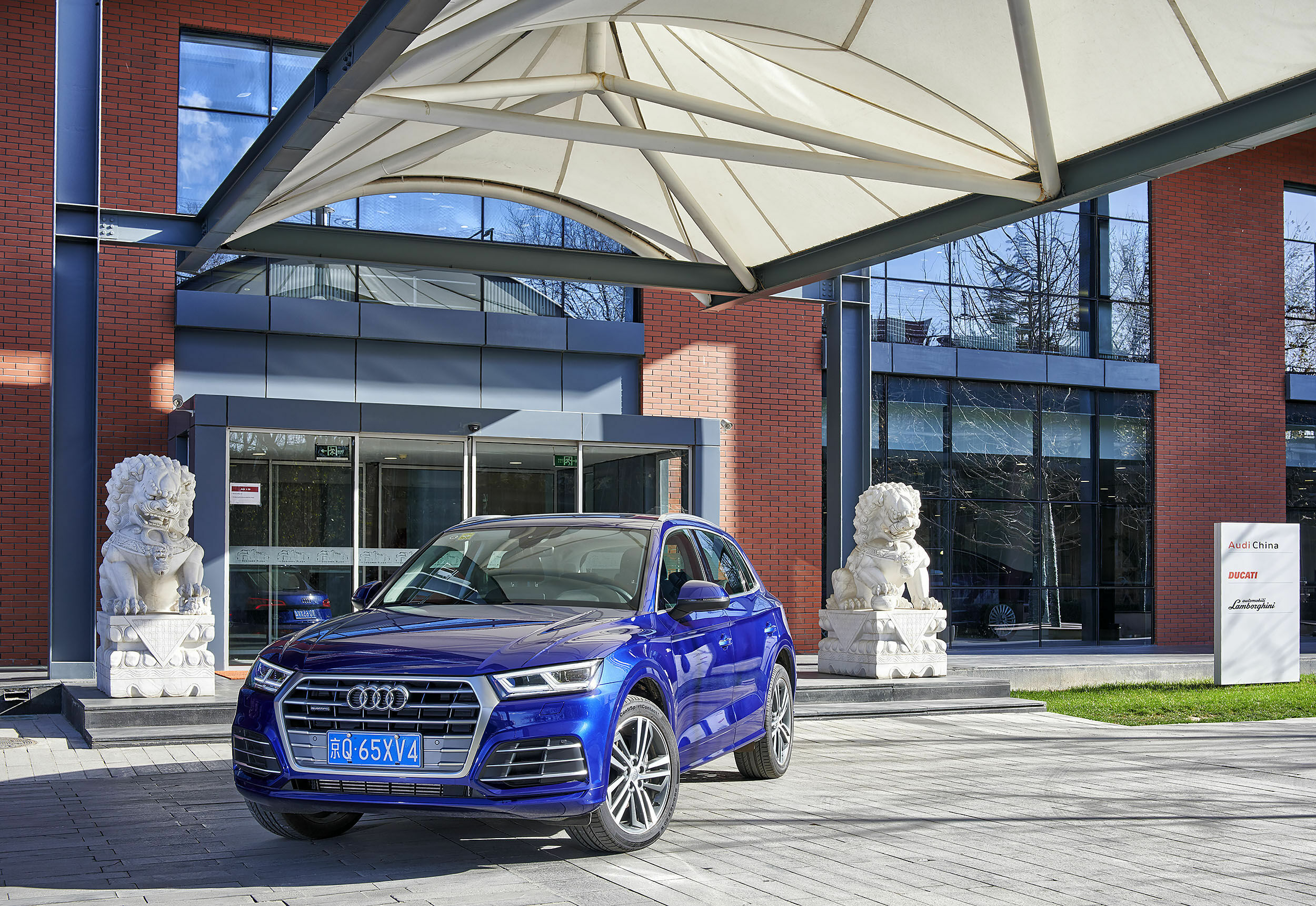 Audi in China - Beijing