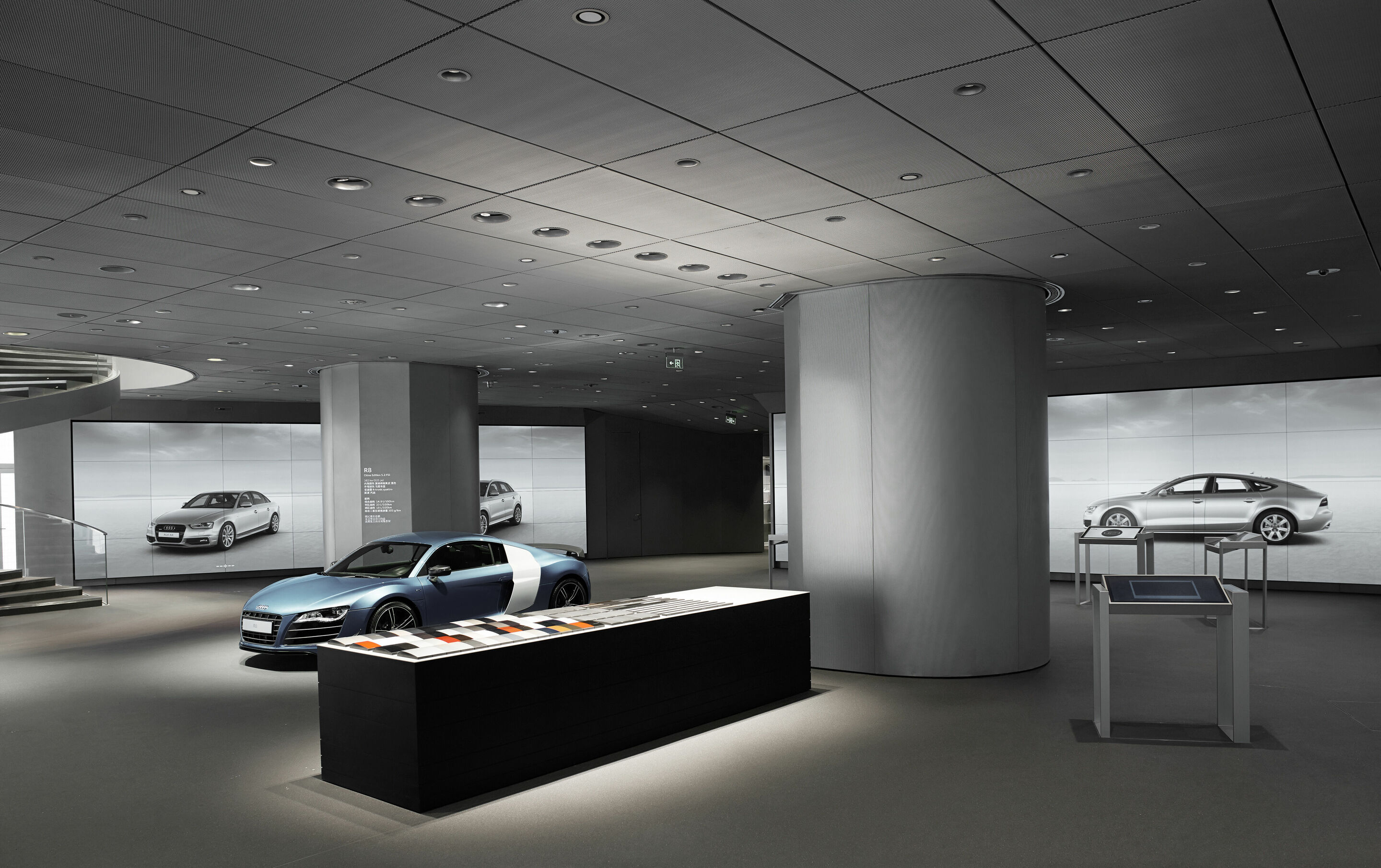 Audi City Peking