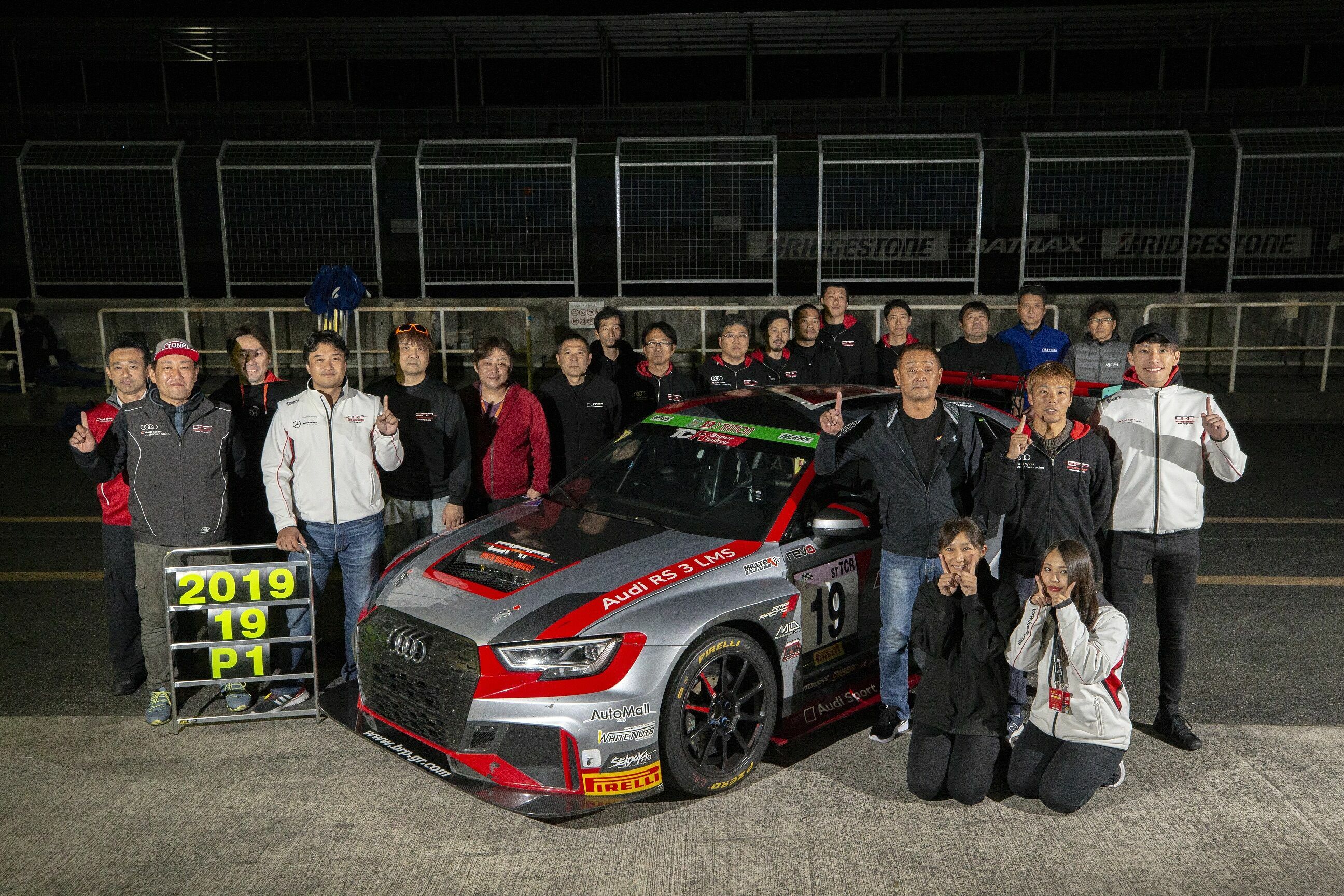 Super Taikyu Series 2019 - Audi RS 3 LMS #19 (BRP), Yuya Ota/Takeshi Matsumoto/Takuro Shinohara